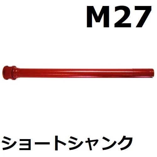 【MOF】アンカー用コアビット/MS