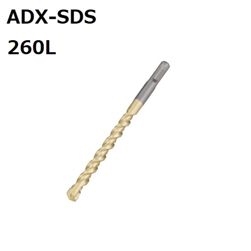 【サンコーテクノ】アンカードリル ADX-260SDS
